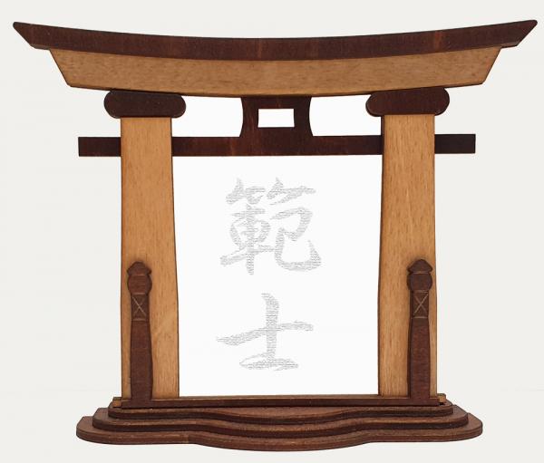 Tanno Design® Japan Torii Tor Hisa mit Kanji 01 - Hanshi - japanisches Standbild birnbaum/nussbraun