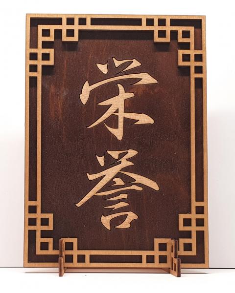 Tanno Design® Japan Stand- und Wandbild mit Kanji 10 - Ehre - Handarbeit Holz in Holz Nussbraun / Birnbaum