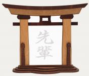 Tanno Design® Japan Torii Tor Hisa mit Kanji 04 - Sempai - japanisches Standbild birnbaum/nussbraun