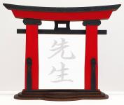 Tanno Design® Japan Torii Tor Hisa mit Kanji 03 - Sensei - japanisches Standbild rot/schwarz