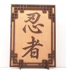 Tanno Design® Japan Stand- und Wandbild mit Kanji 29 - Ninja - Handarbeit Holz in Holz Birnbaum